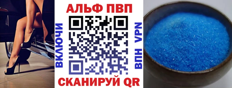 A PVP Соль  Северо-Курильск 
