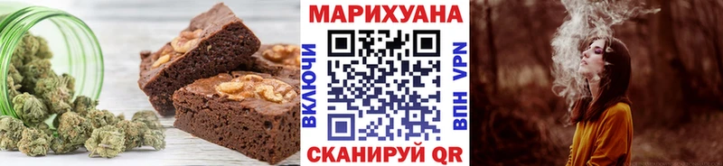 купить наркоту  Северо-Курильск  Cannafood конопля 