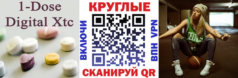 Ecstasy диски  дарк нет как зайти  Северо-Курильск  наркота 