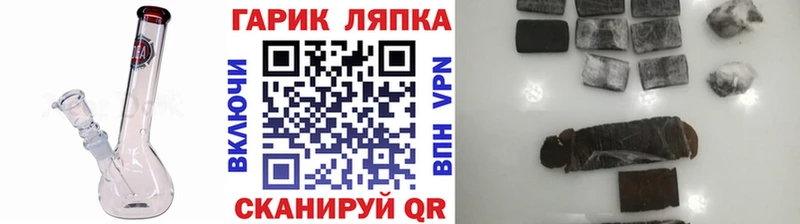 ГАШ убойный  даркнет сайт  блэк спрут ONION  Северо-Курильск 