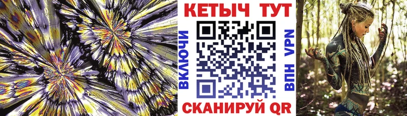 блэк спрут ССЫЛКА  Северо-Курильск  КЕТАМИН VHQ 