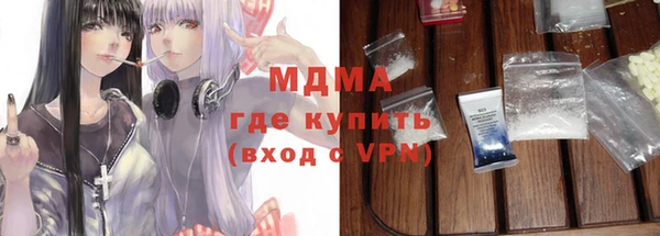 кокаин VHQ Балахна