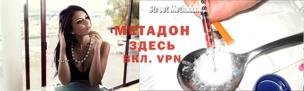 кокаин VHQ Балахна