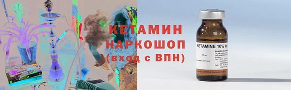 кокаин VHQ Балахна