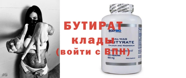 кокаин VHQ Балахна