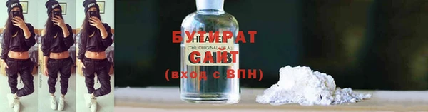 бошки Балабаново