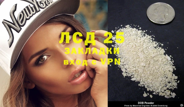 кокаин VHQ Балахна