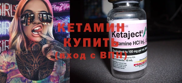 кокаин VHQ Балахна