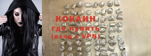 кокаин VHQ Балахна