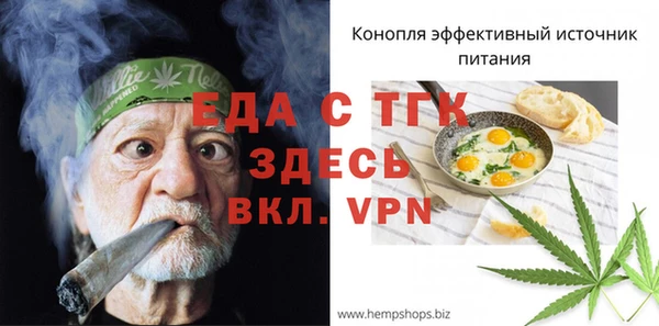бошки Балабаново