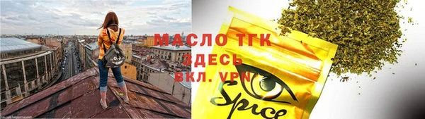кокаин VHQ Балахна