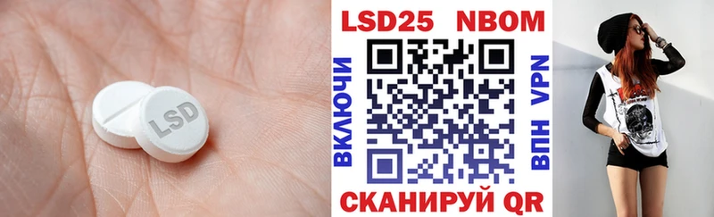 ЛСД экстази кислота  продажа наркотиков  Северо-Курильск 
