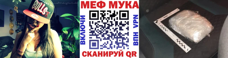 блэк спрут ONION Северо-Курильск МЕФ мука купить