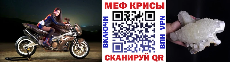 Мефедрон мука Северо-Курильск