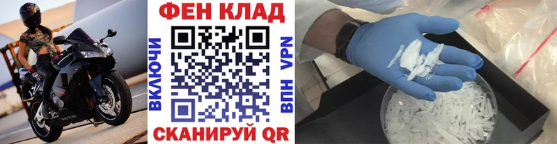 даркнет сайт  Северо-Курильск  Метамфетамин мет 