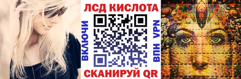 Марки 25I-NBOMe 1500мкг  блэк спрут ТОР  Северо-Курильск 