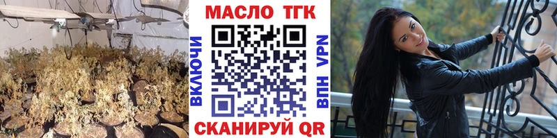 ТГК Wax Северо-Курильск